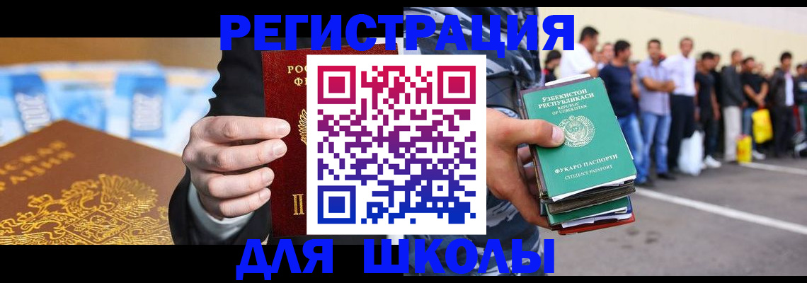 временная регистрация гарантия в Алатыре